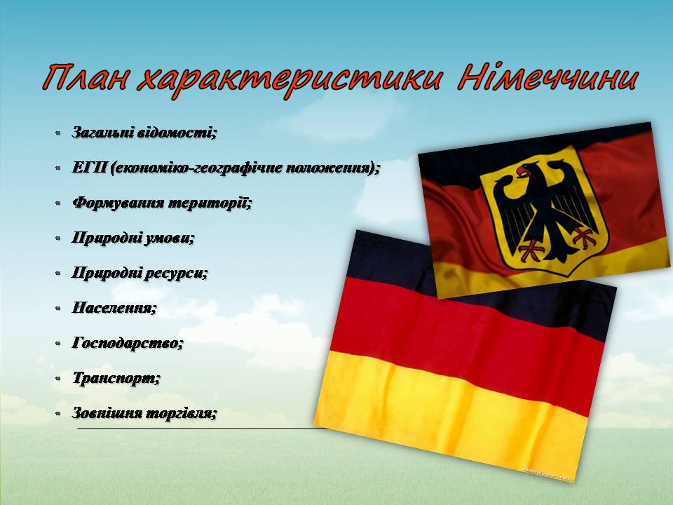 Презентація на тему «Федеративна республіка Німеччина» (варіант 12) - Слайд #2