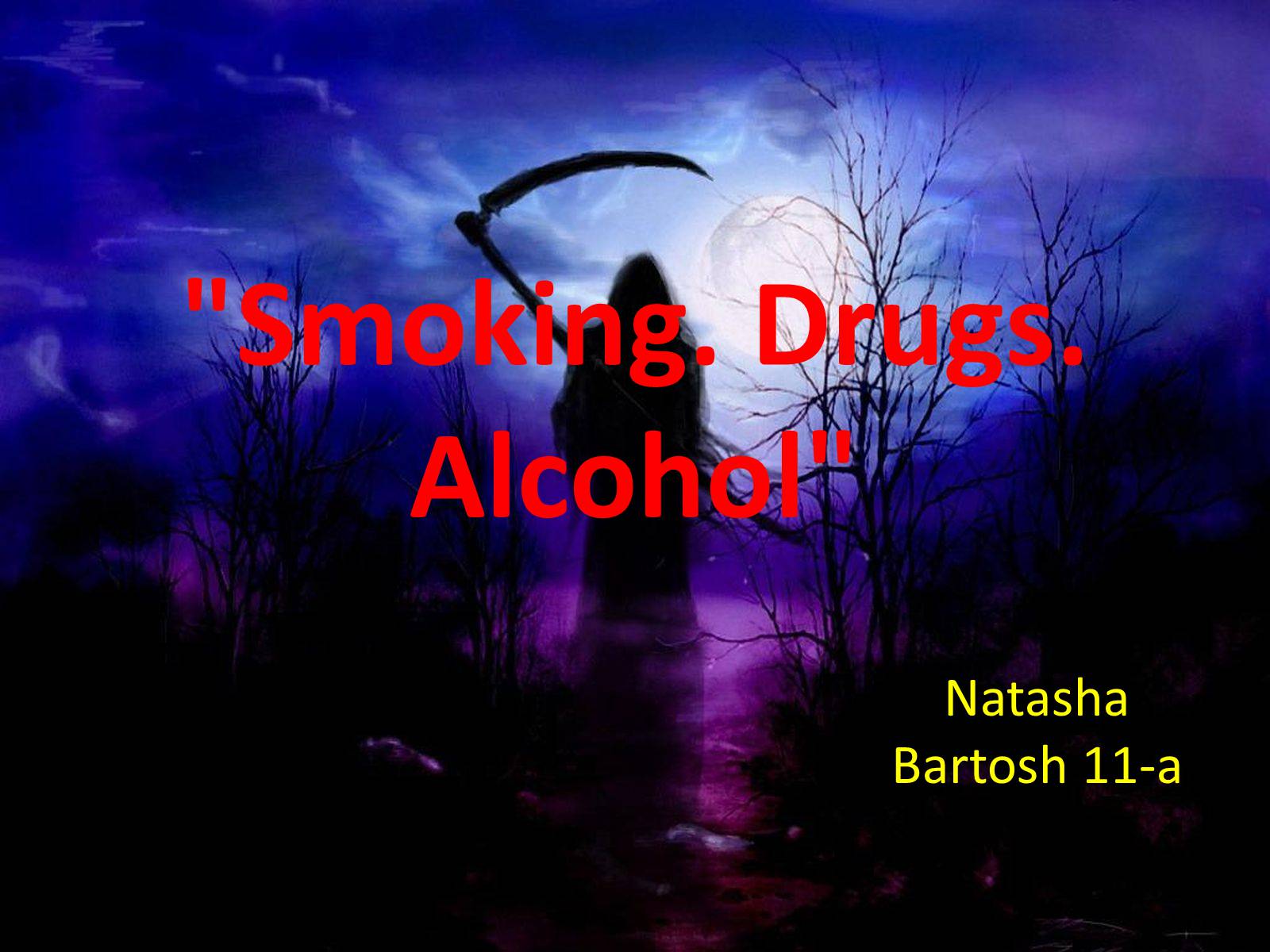 Презентація на тему «Smoking. Drugs. Alcohol» - Слайд #1