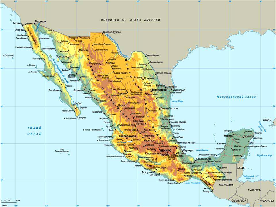Презентація на тему «Мексика» (варіант 20) - Слайд #7