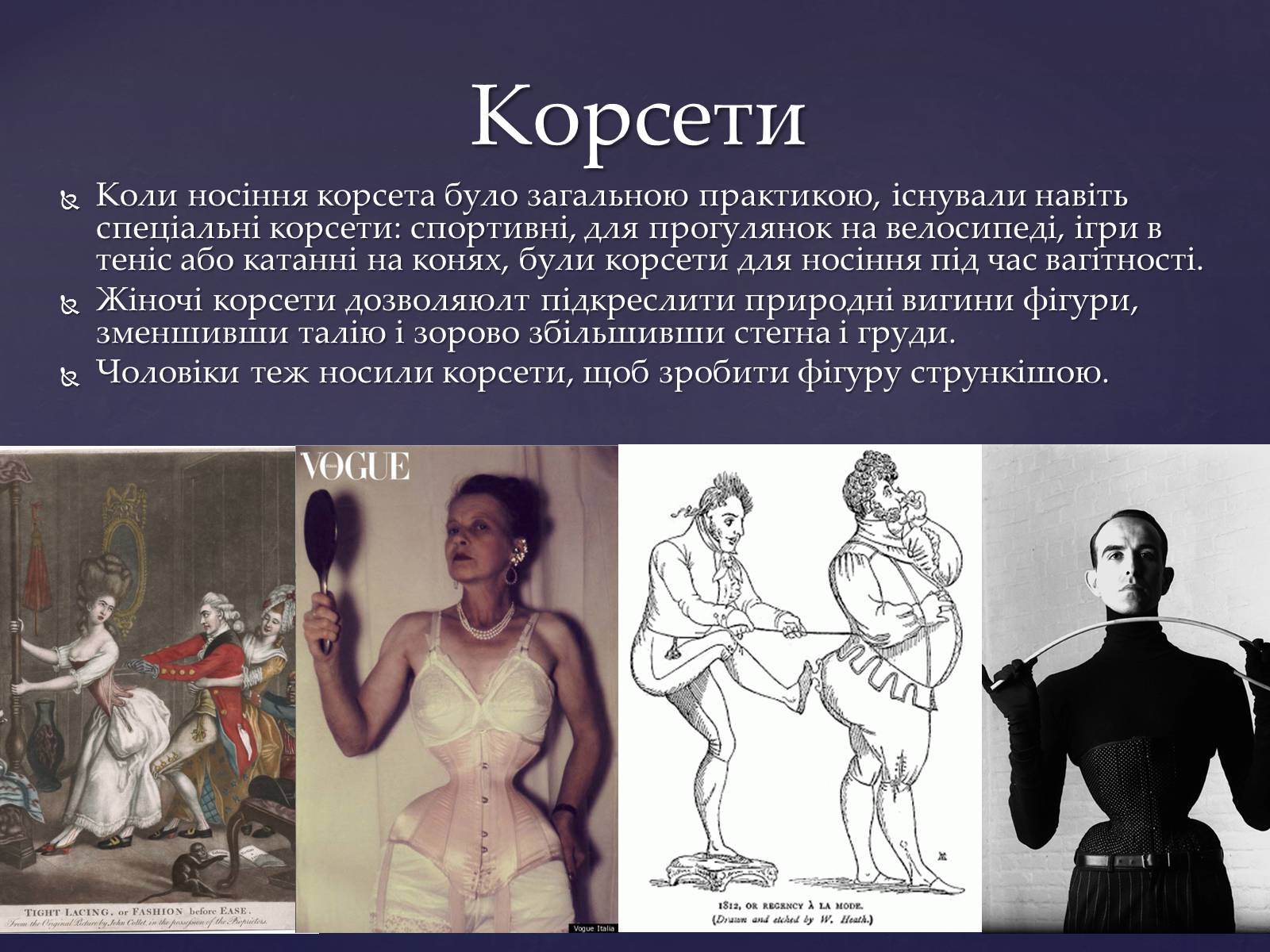 Презентація на тему «Мода і стиль 20-го сторіччя» - Слайд #8