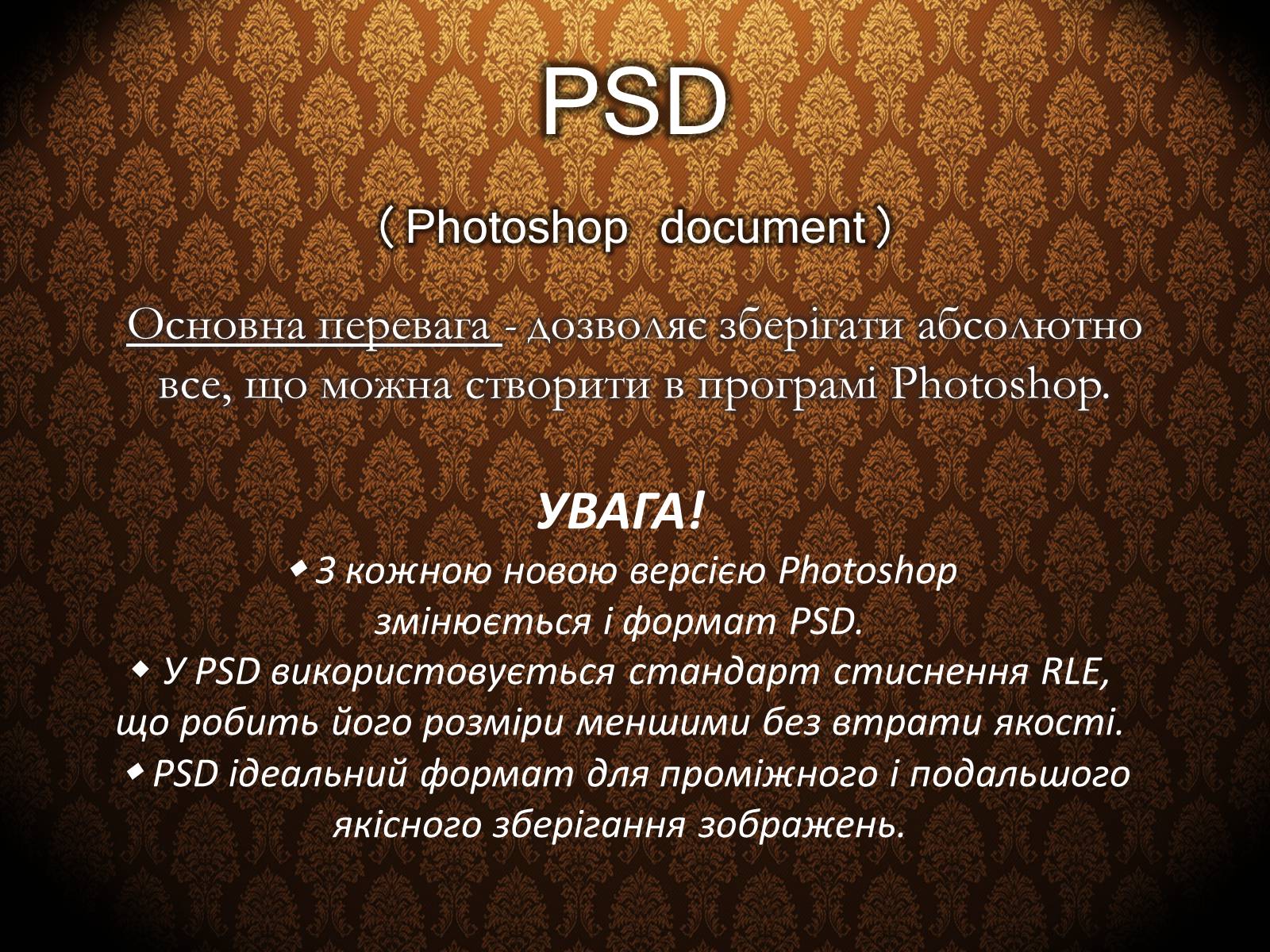 Презентація на тему «Фотографи» - Слайд #4