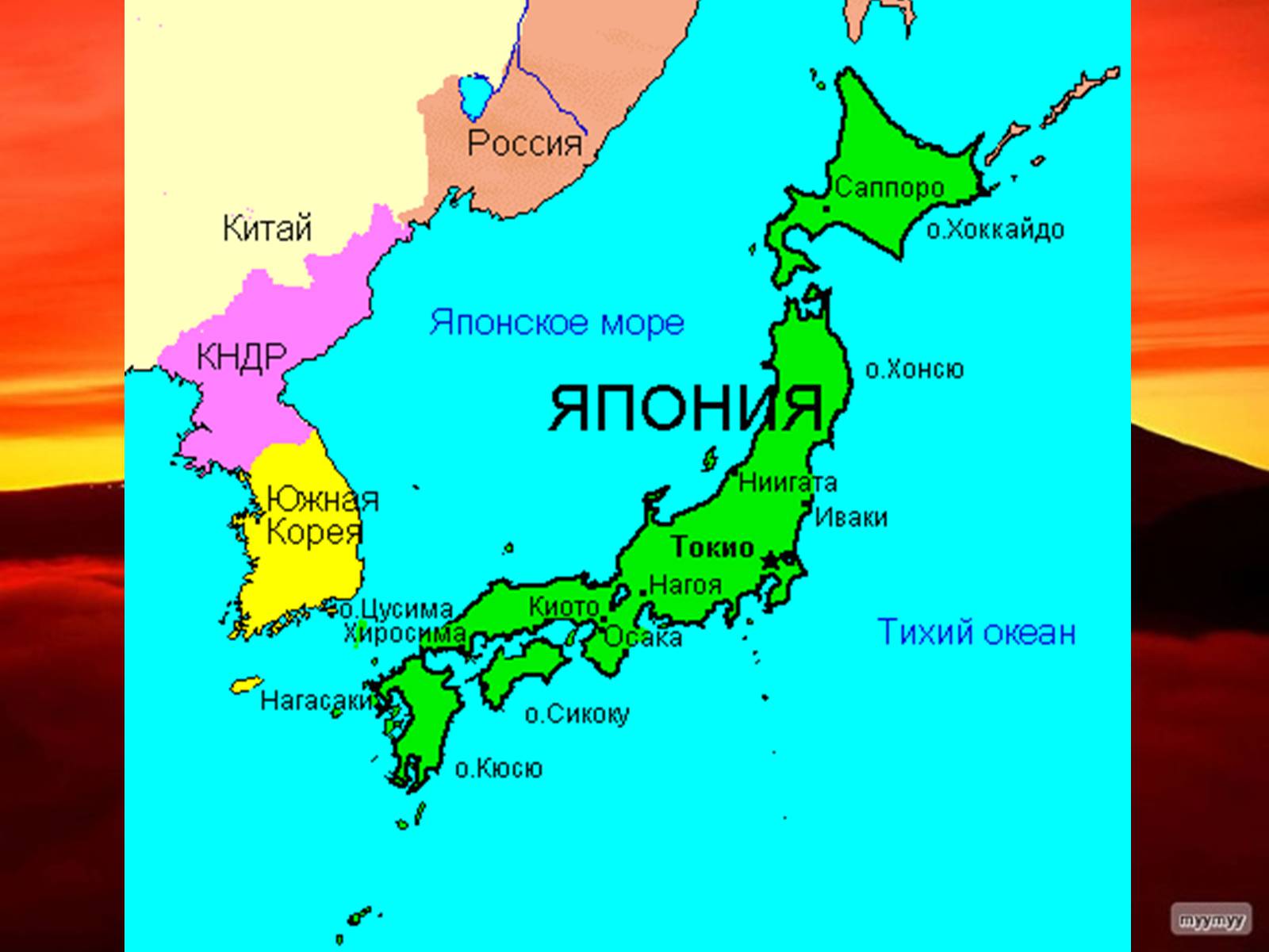 Какие морские соседи. Географическое положение Японии карта. Острова Хоккайдо и Хонсю. Политическая карта Японии. Хоккайдо Хонсю Сикоку Кюсю острова.