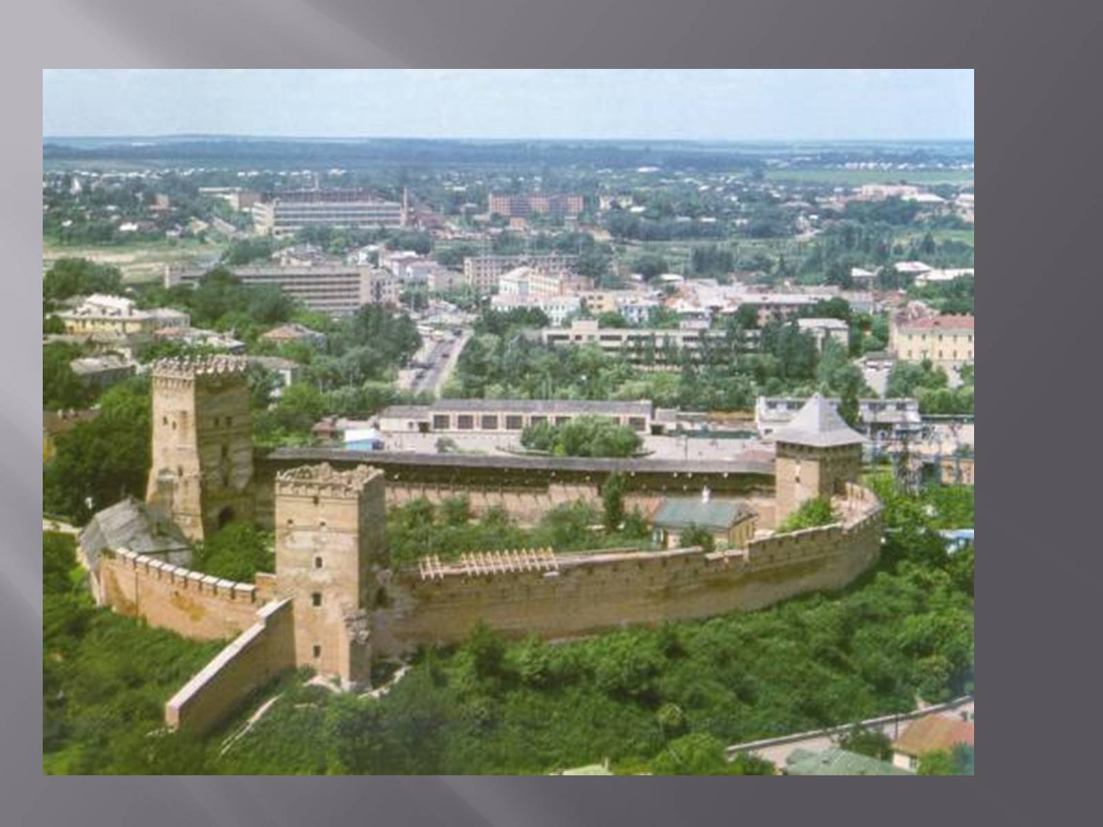 Презентація на тему «Фортеці і замки Галицько – Волинської держави» - Слайд #14
