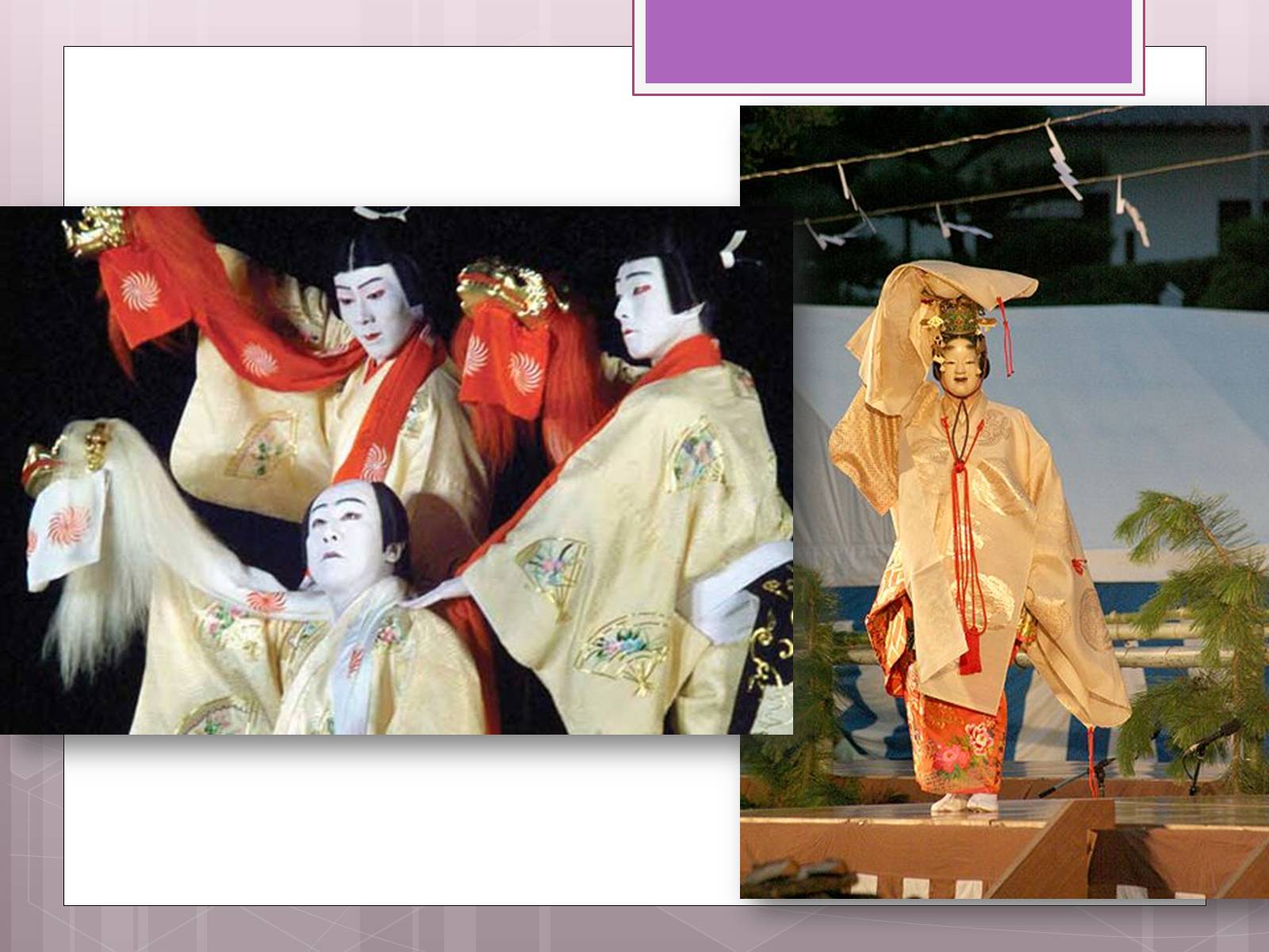 Презентація на тему «Японський театр «Но»» - Слайд #11