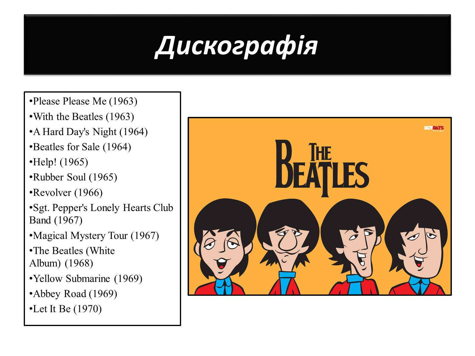 Презентація на тему «The Beatles» (варіант 1) - Слайд #8