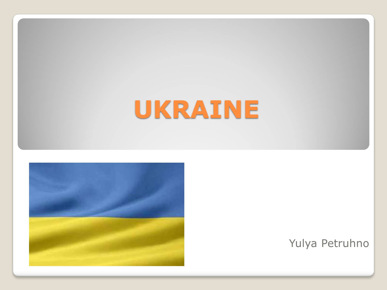 Презентація на тему «Ukraine» (варіант 4) - Слайд #1