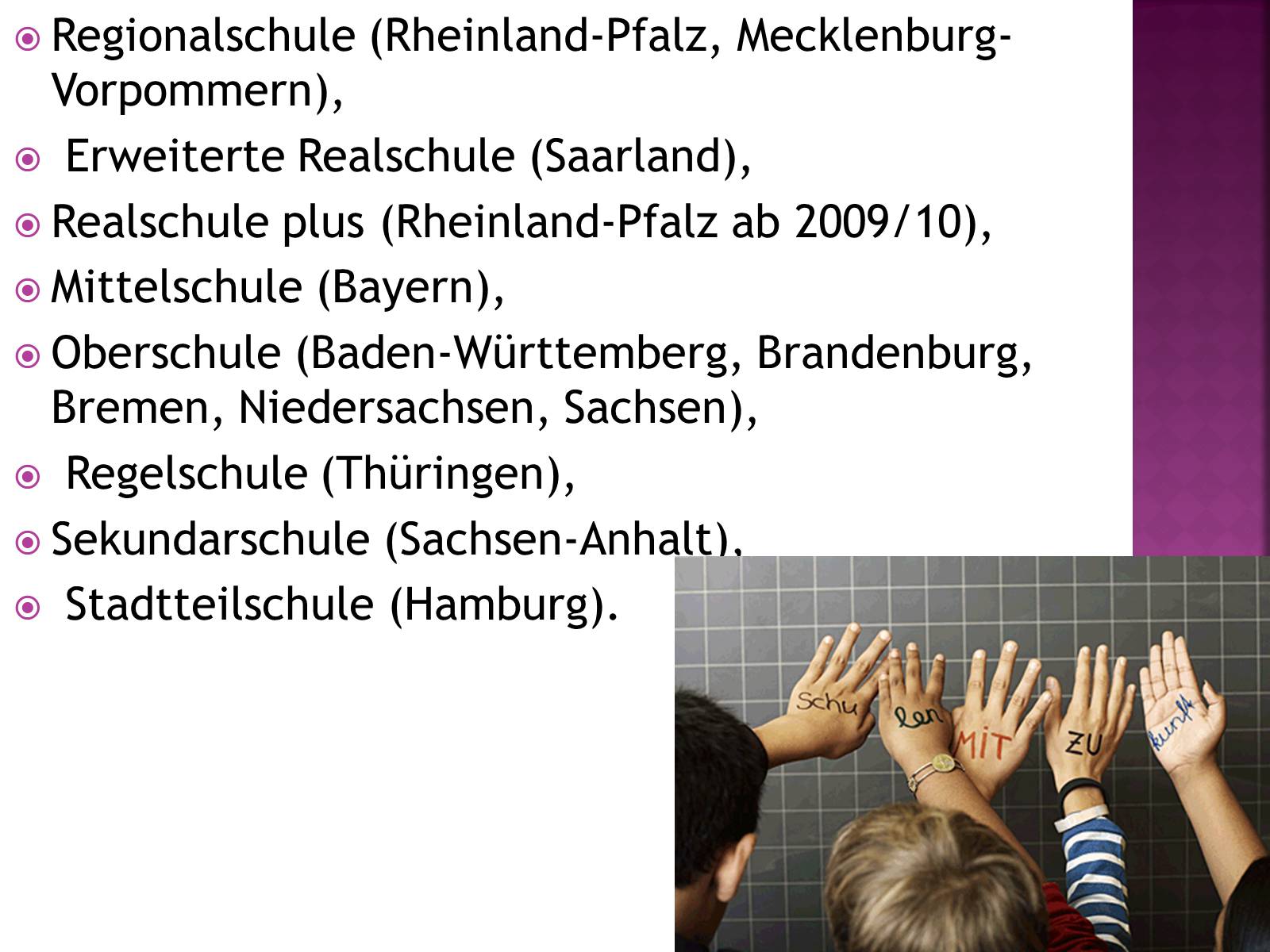 Презентація на тему «Das schulsystem in deutschland» - Слайд #8