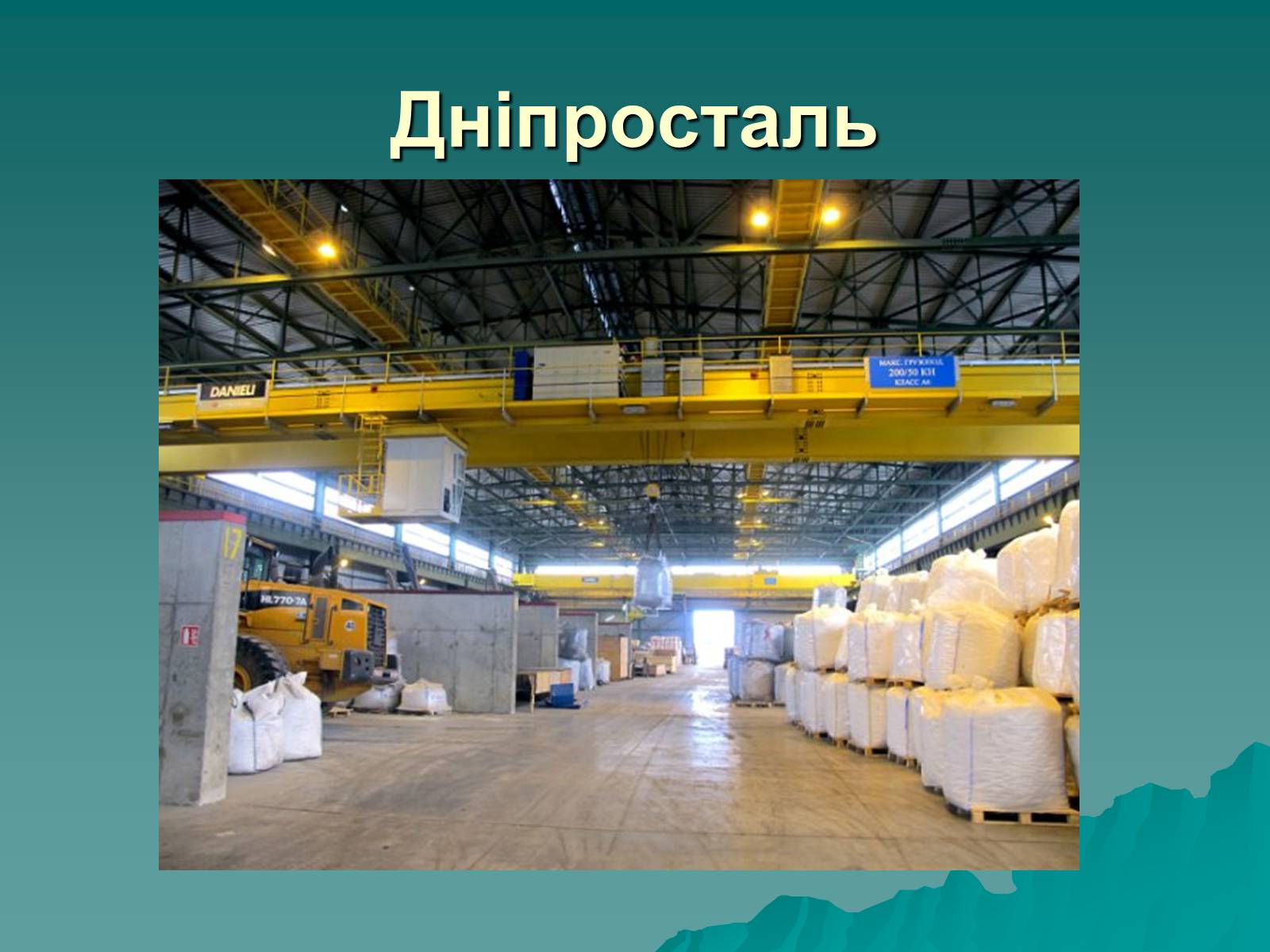 Презентація на тему «Розвиток металургійних виробництв в Україні» (варіант 2) - Слайд #7
