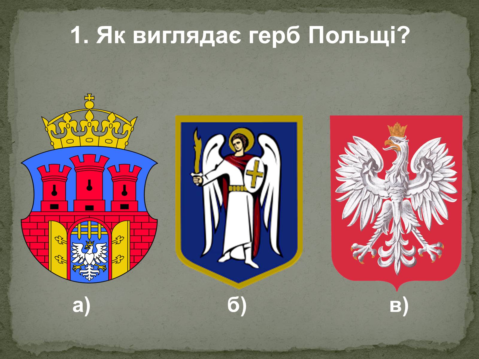 Презентація на тему «Польща» (варіант 7) - Слайд #11