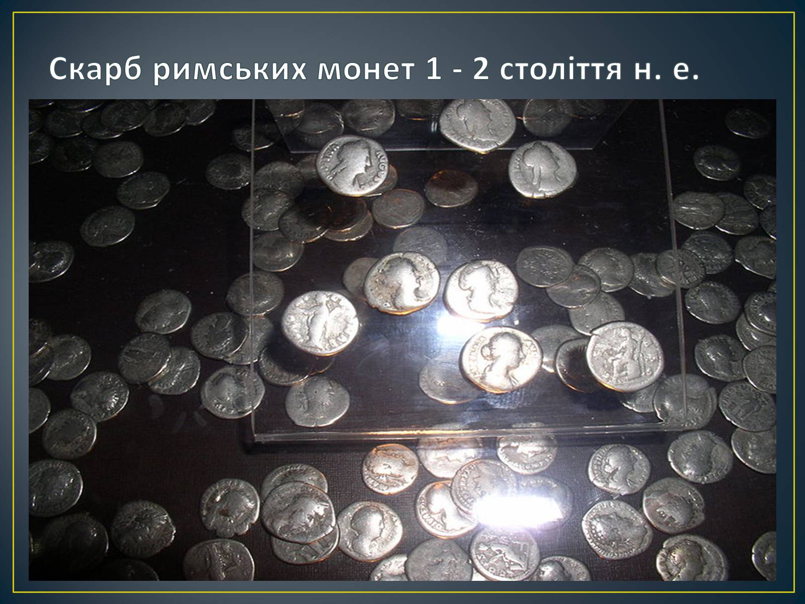 Презентація на тему «Національний історичний музей Республіки Білорусь» - Слайд #16