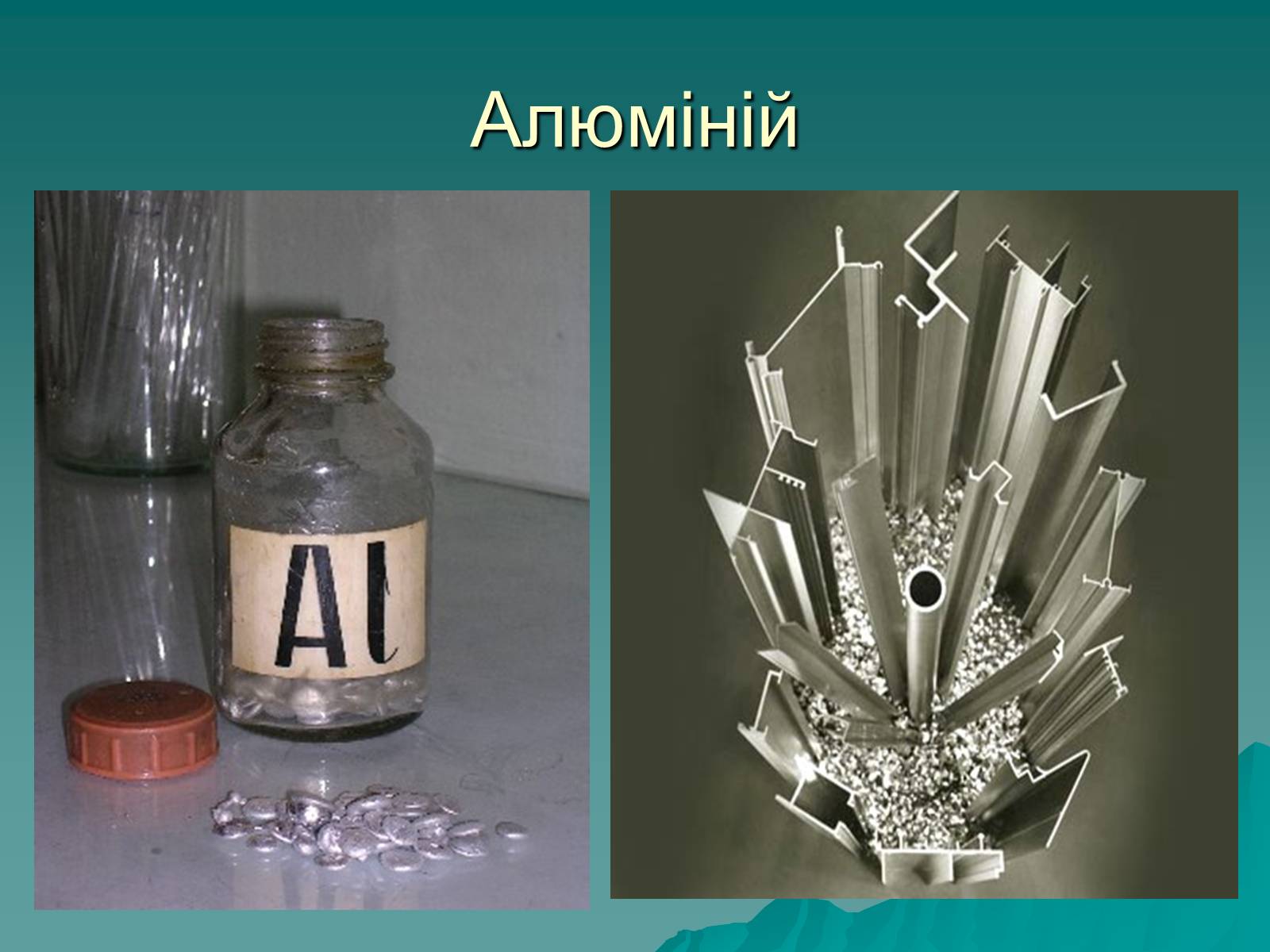 Презентація на тему «Розвиток металургійних виробництв в Україні» (варіант 2) - Слайд #22