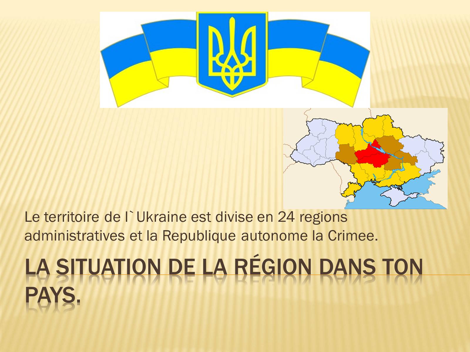 Презентація на тему «Les regions de l’Ukraine» - Слайд #2