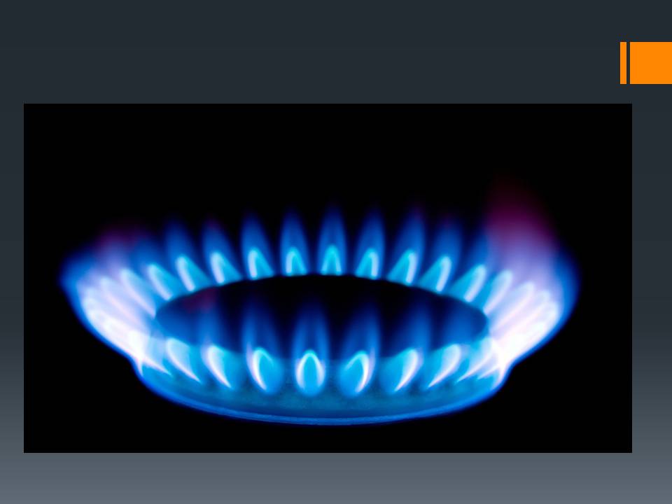 Презентація на тему «Природний газ» (варіант 11) - Слайд #3