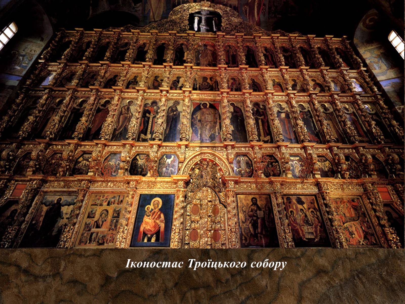 троицкий собор ипатьевского монастыря в костроме фрески