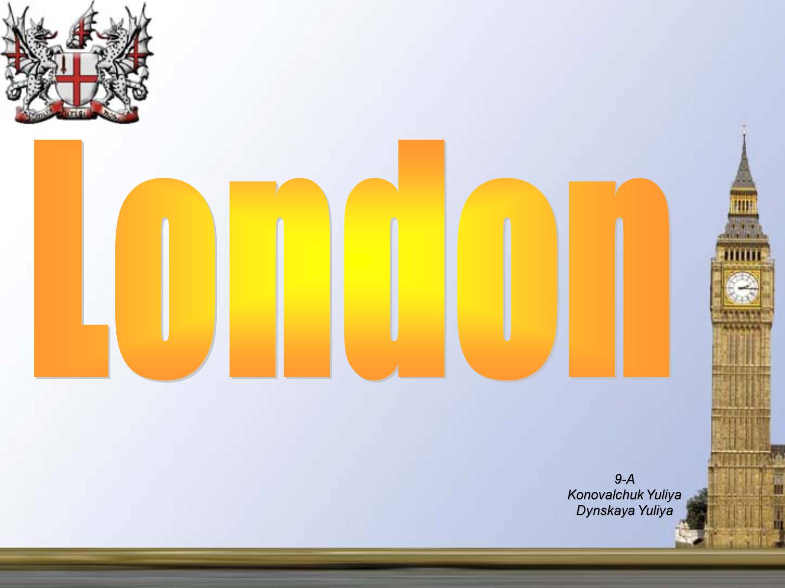 Презентація на тему «London» (варіант 1)