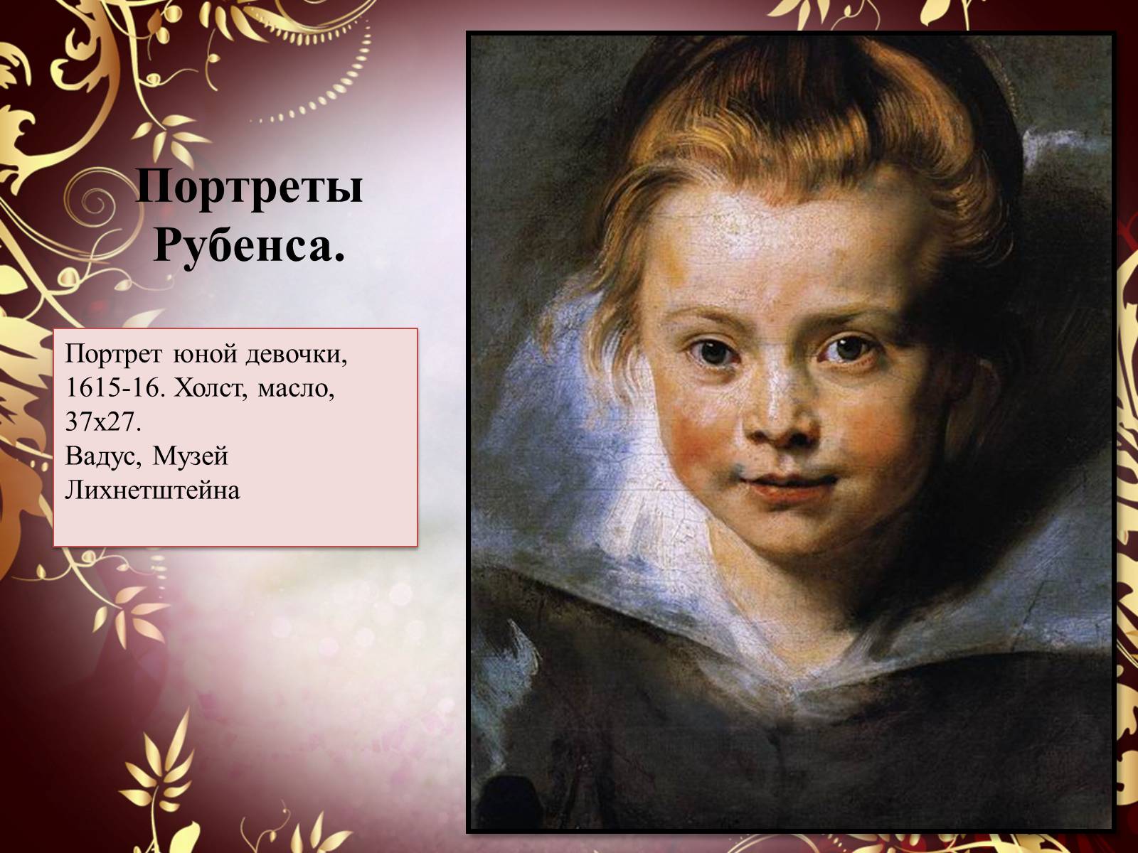 Презентація на тему «Творчество П.П. Рубенса и В.Р. Рембрандта» - Слайд #8
