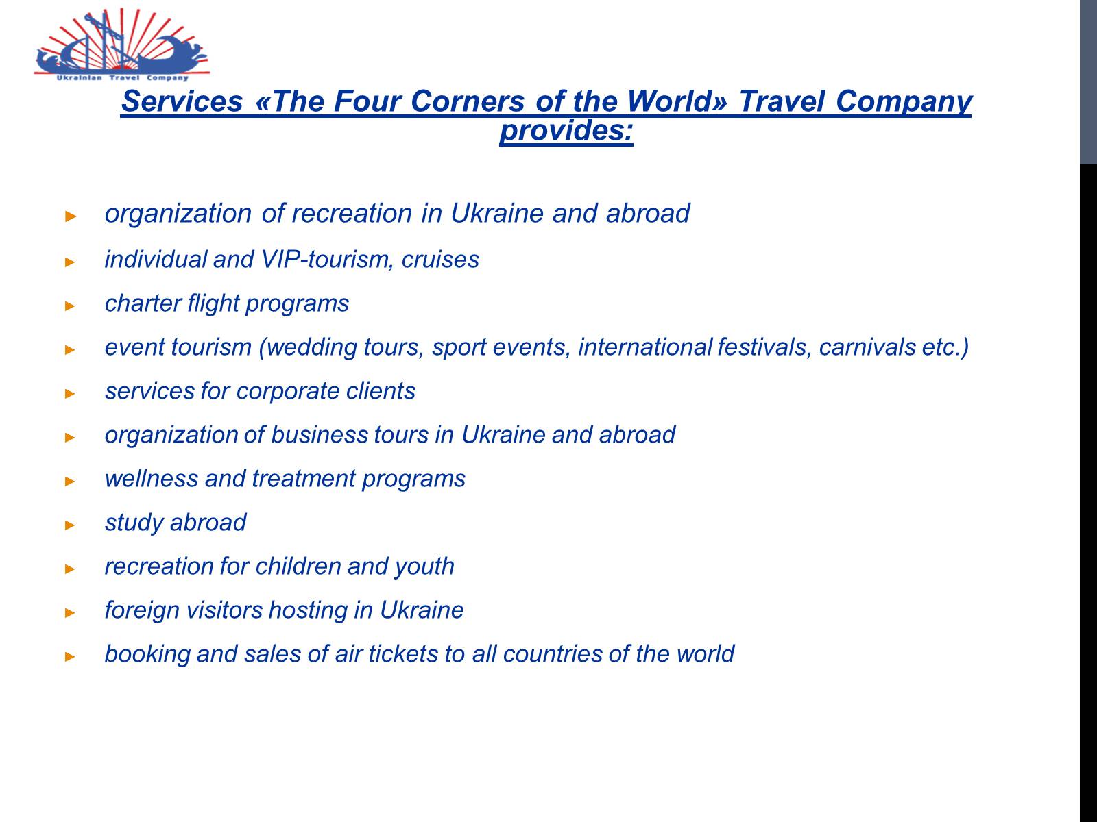 Презентація на тему «The Four Corners of the World» - Слайд #3