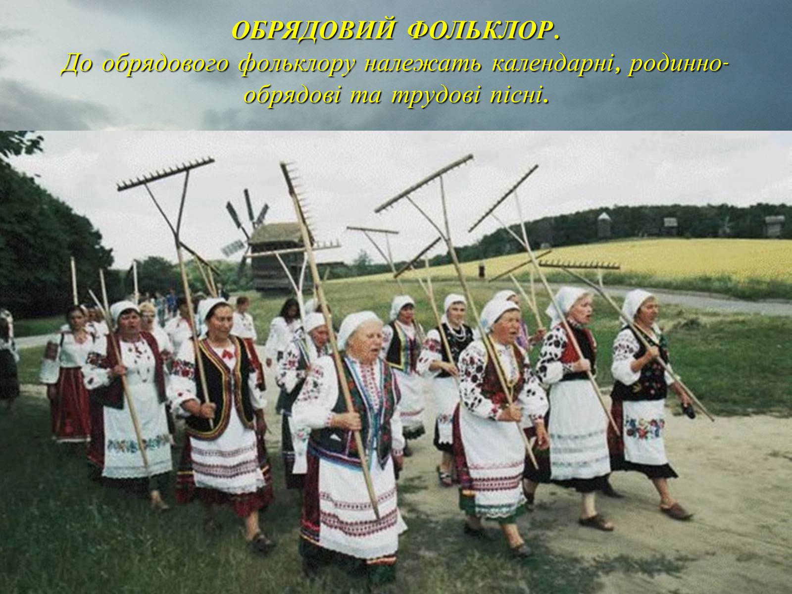 Презентація на тему «Музична  культура  Київської  Русі» - Слайд #15
