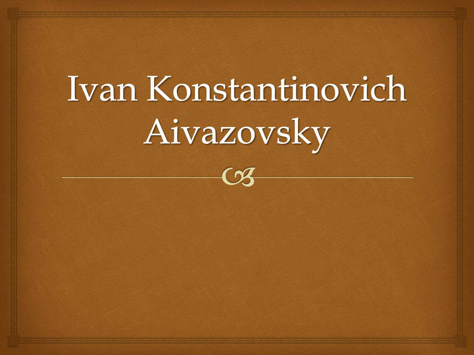 Презентація на тему «Ivan Konstantinovich Aivazovsky» (варіант 1) - Слайд #1