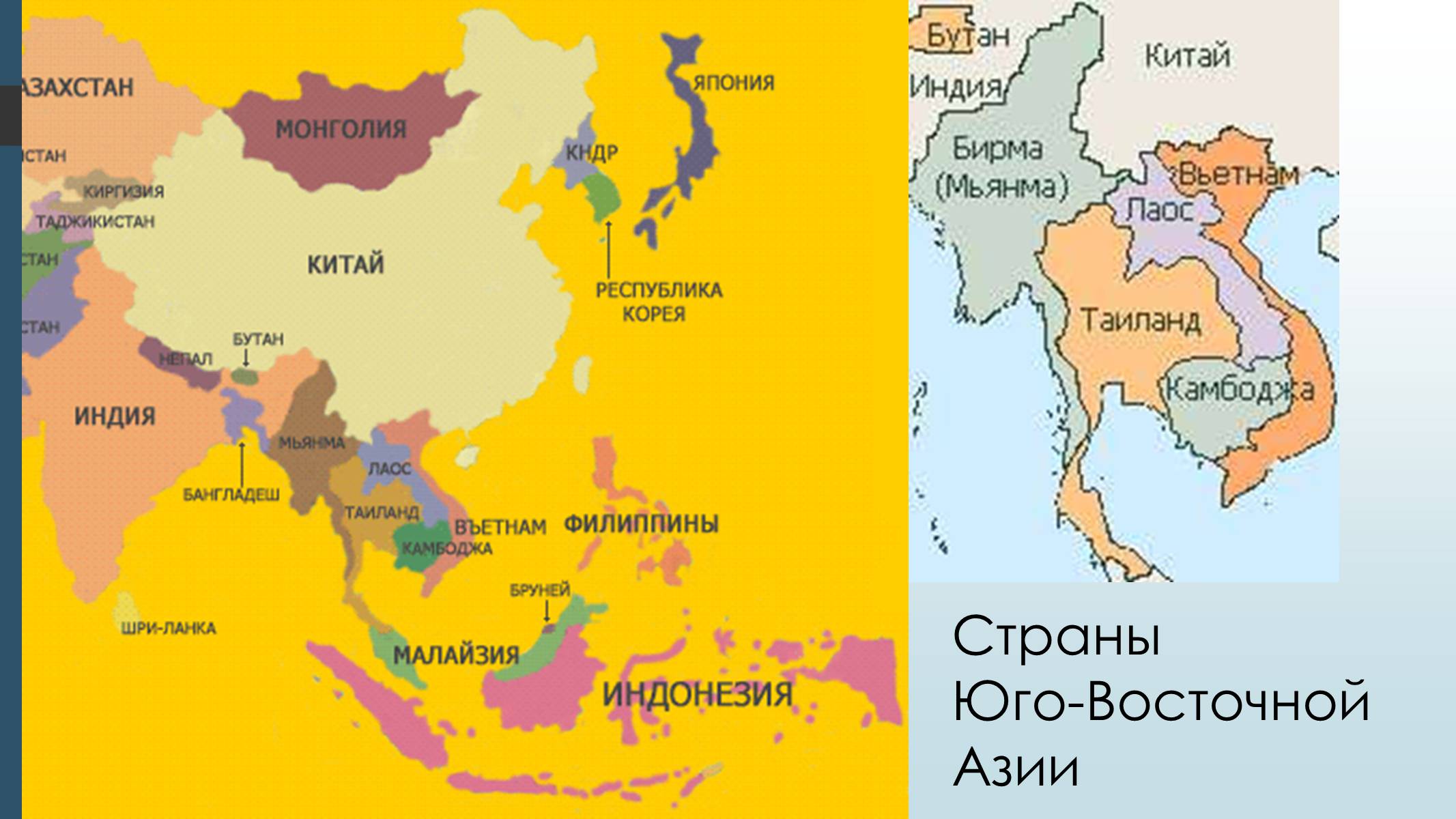 Восточная азия это какие страны. Карта Юго-Восточной Азии со странами. Государства Юго Восточной Азии на карте.