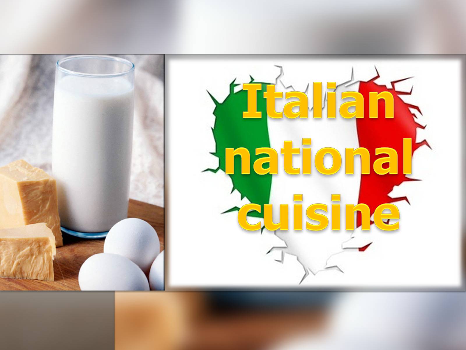 Презентація на тему «Italian cuisine» (варіант 2) - Слайд #1