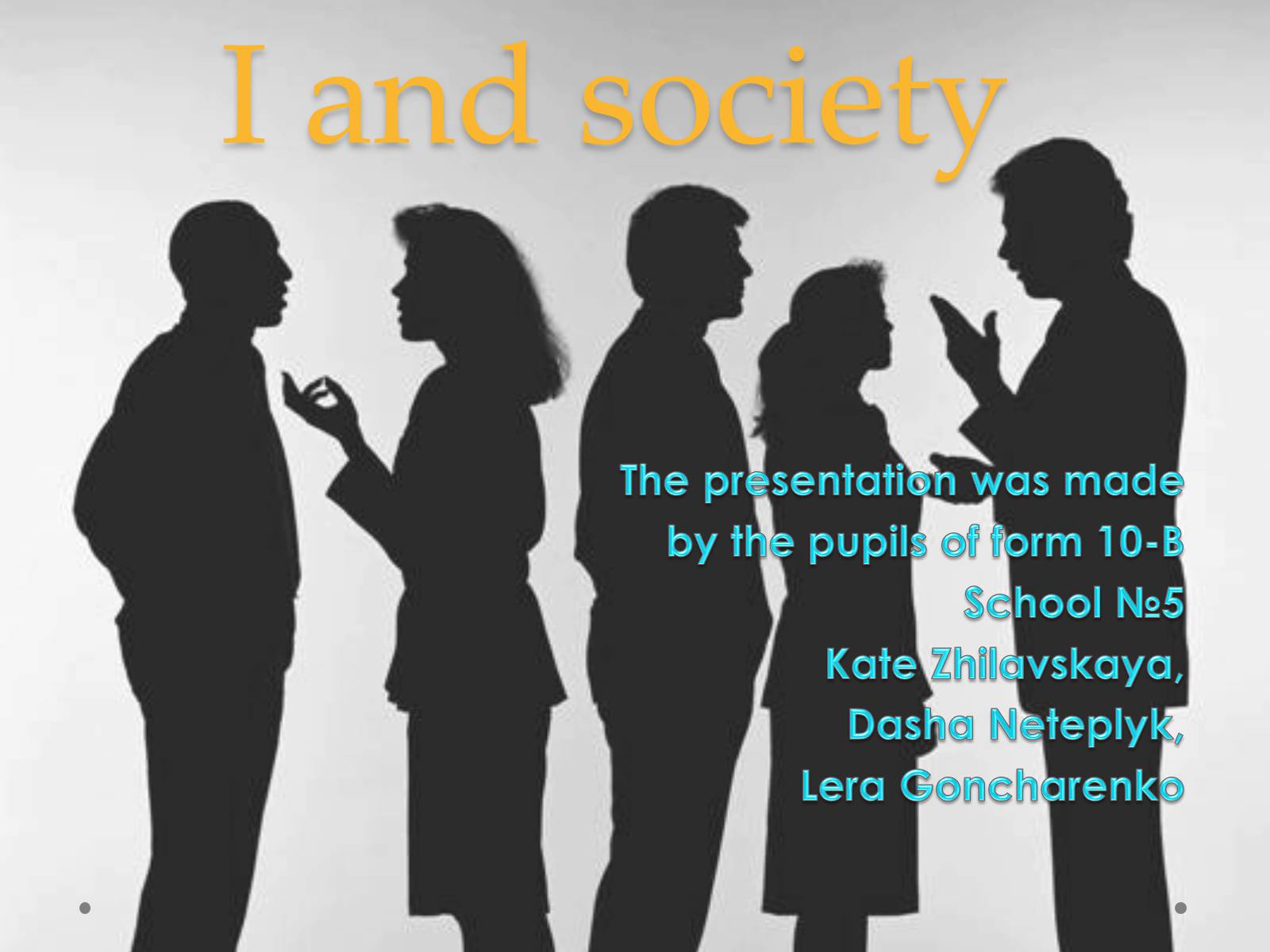 Презентація на тему «I and society» - Слайд #1