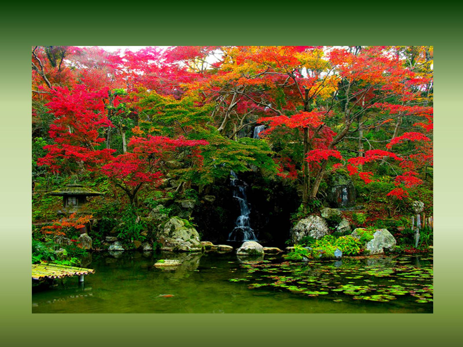 Презентація на тему «Японський сад» (варіант 2) - Слайд #18