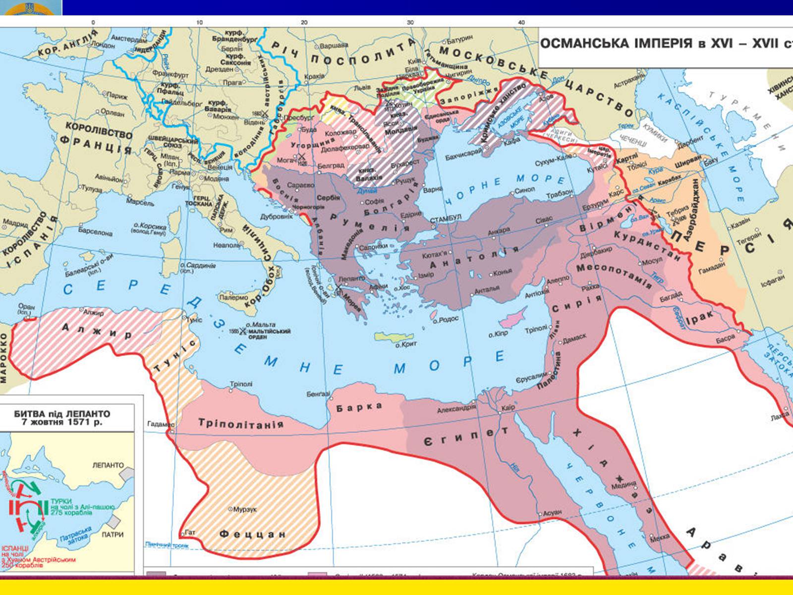 Презентація на тему «Османська імперія» - Слайд #10