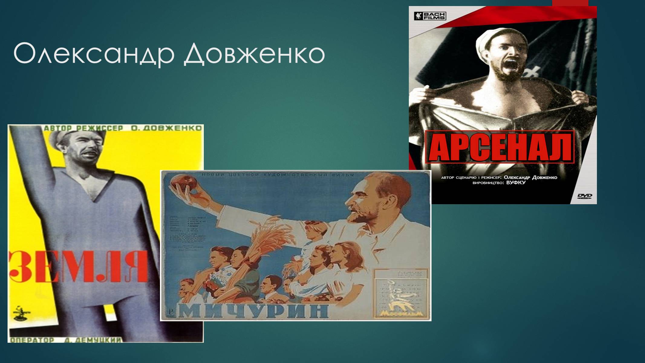 Презентація на тему «Росія 1960-1980 роки» - Слайд #36