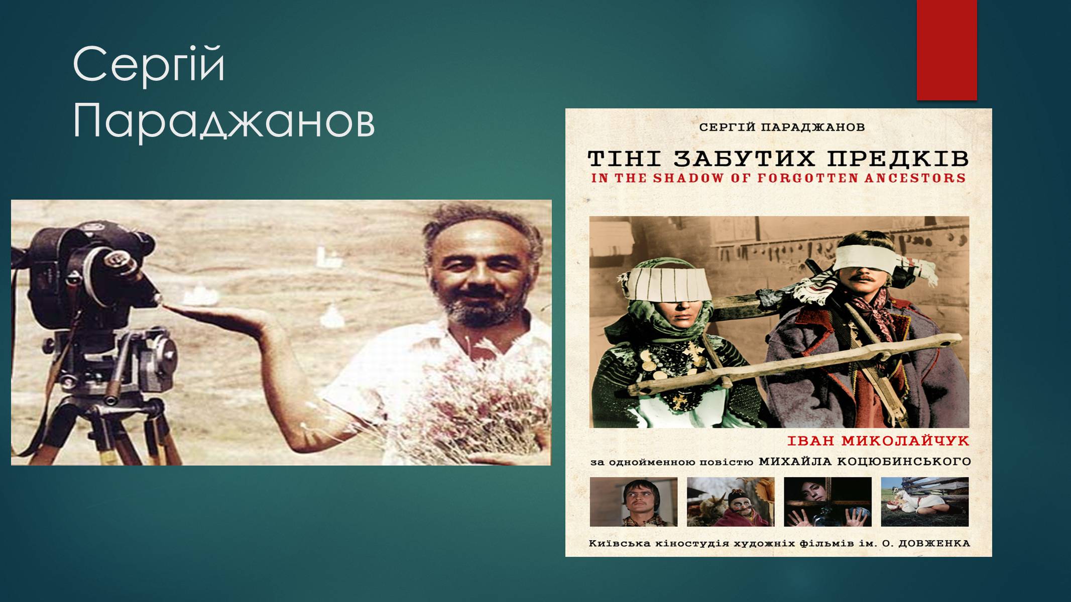 Презентація на тему «Росія 1960-1980 роки» - Слайд #37