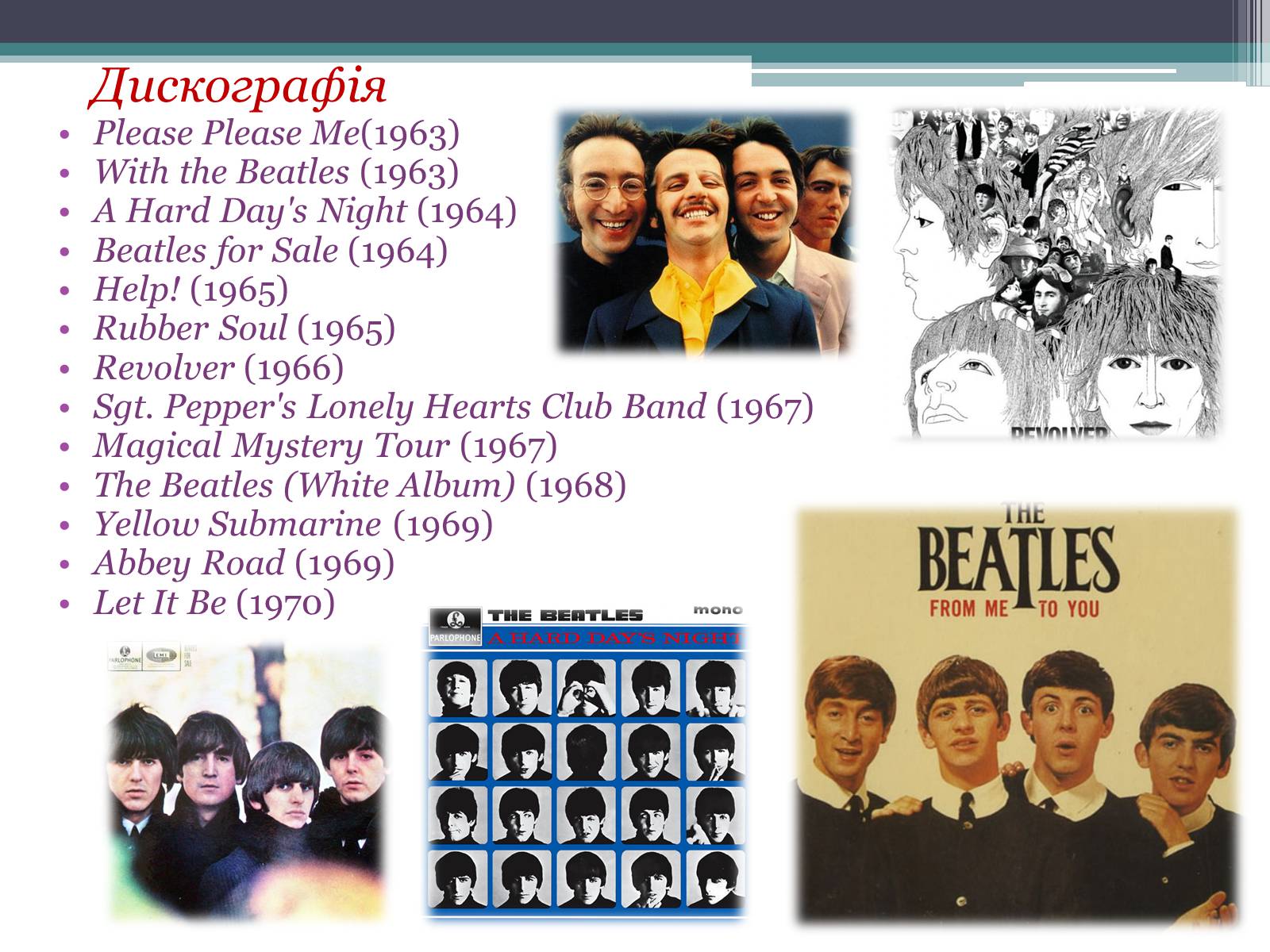 Презентація на тему «The Beatles» (варіант 4) - Слайд #7