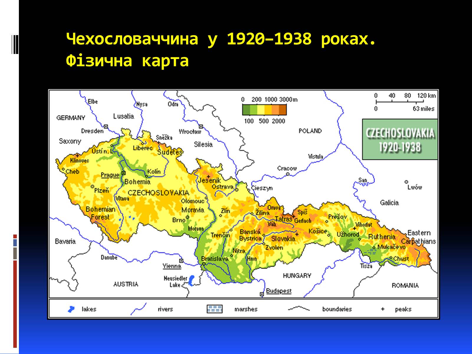Презентація на тему «Чехословаччина у міжвоєнний і повоєнній часи» - Слайд #2