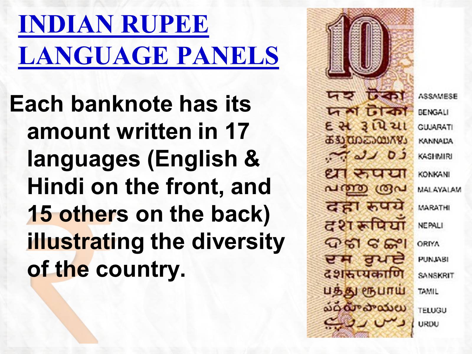 Презентація на тему «Rupee» - Слайд #10
