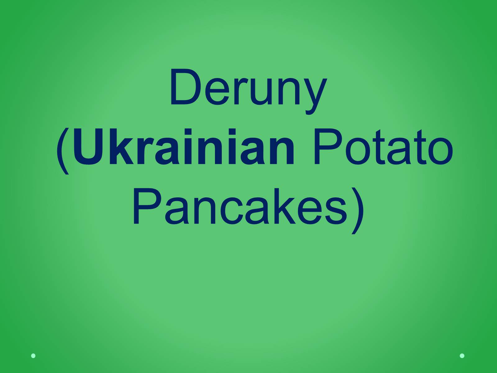 Презентація на тему «Deruny» - Слайд #1