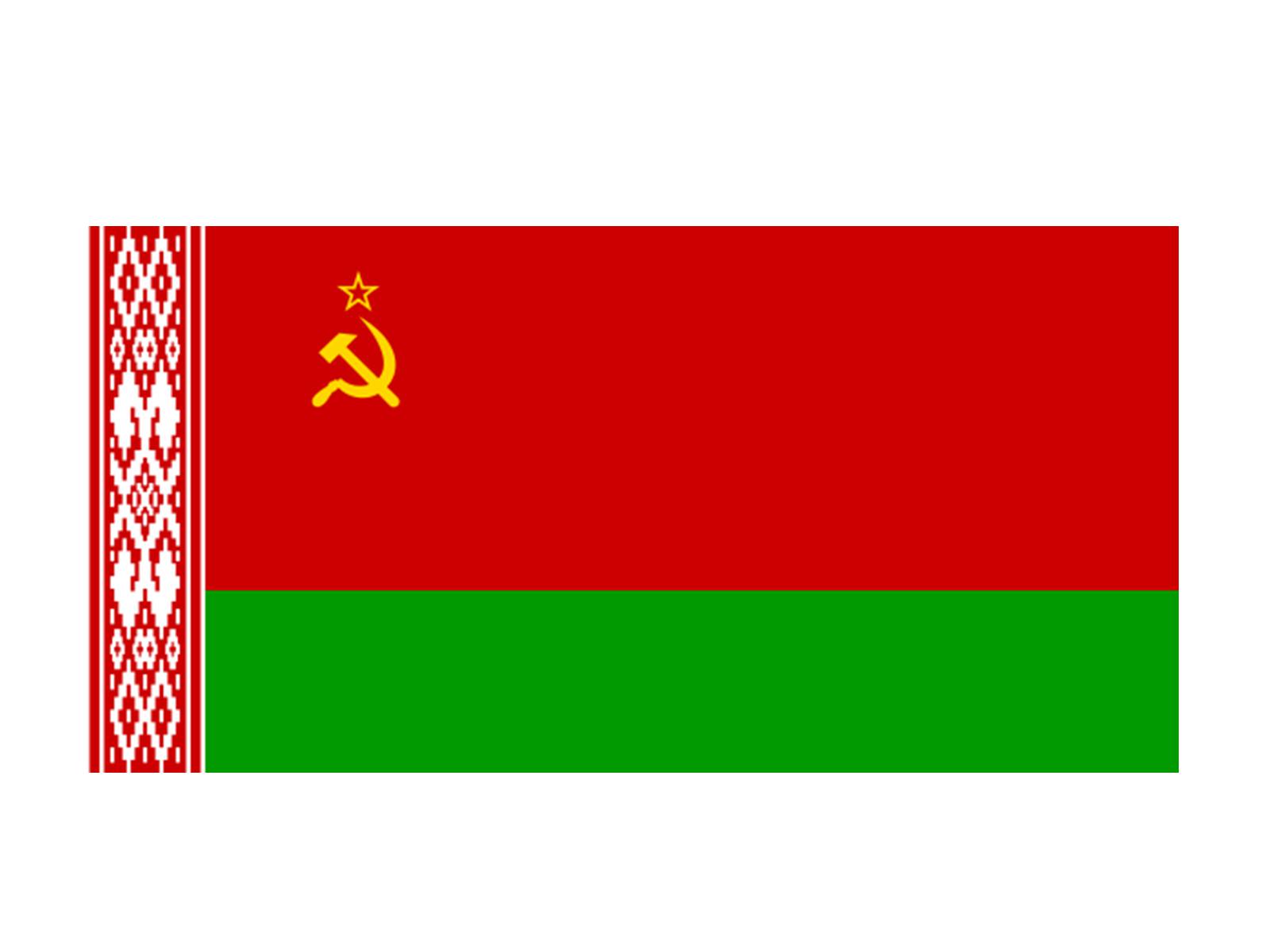 Презентація на тему «Прапор Білорусії» - Слайд #5