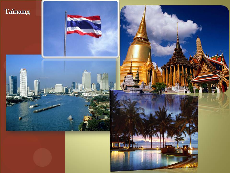 Презентація на тему «Південно-східна Азія» - Слайд #5