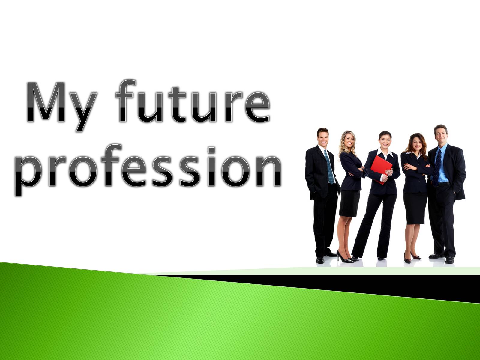 Презентація на тему «My future profession» (варіант 1) - Слайд #1
