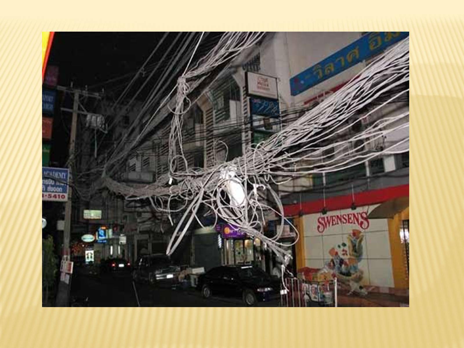 провода в тайланде