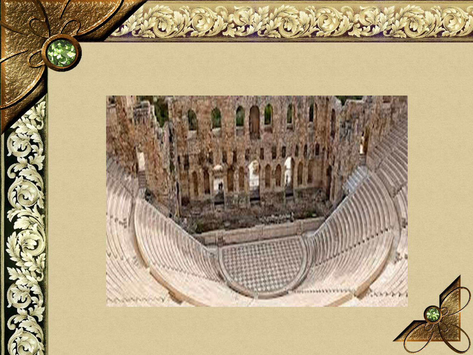 Презентація на тему «Історія Давньогрецького Театру» - Слайд #16