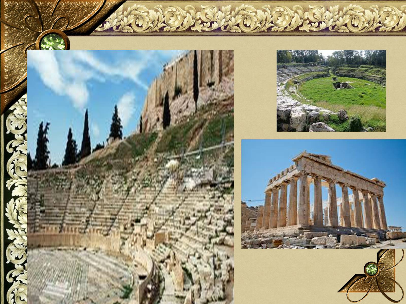 Презентація на тему «Історія Давньогрецького Театру» - Слайд #17