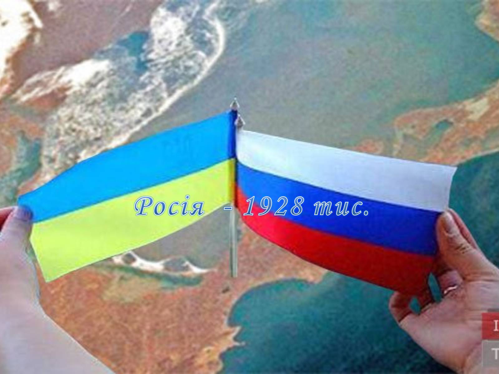 Отношения между россией и украиной. Флаг России и Украины. Украина – это Россия. Флаг Украины и России Дружба. Россия и Украина Дружба.