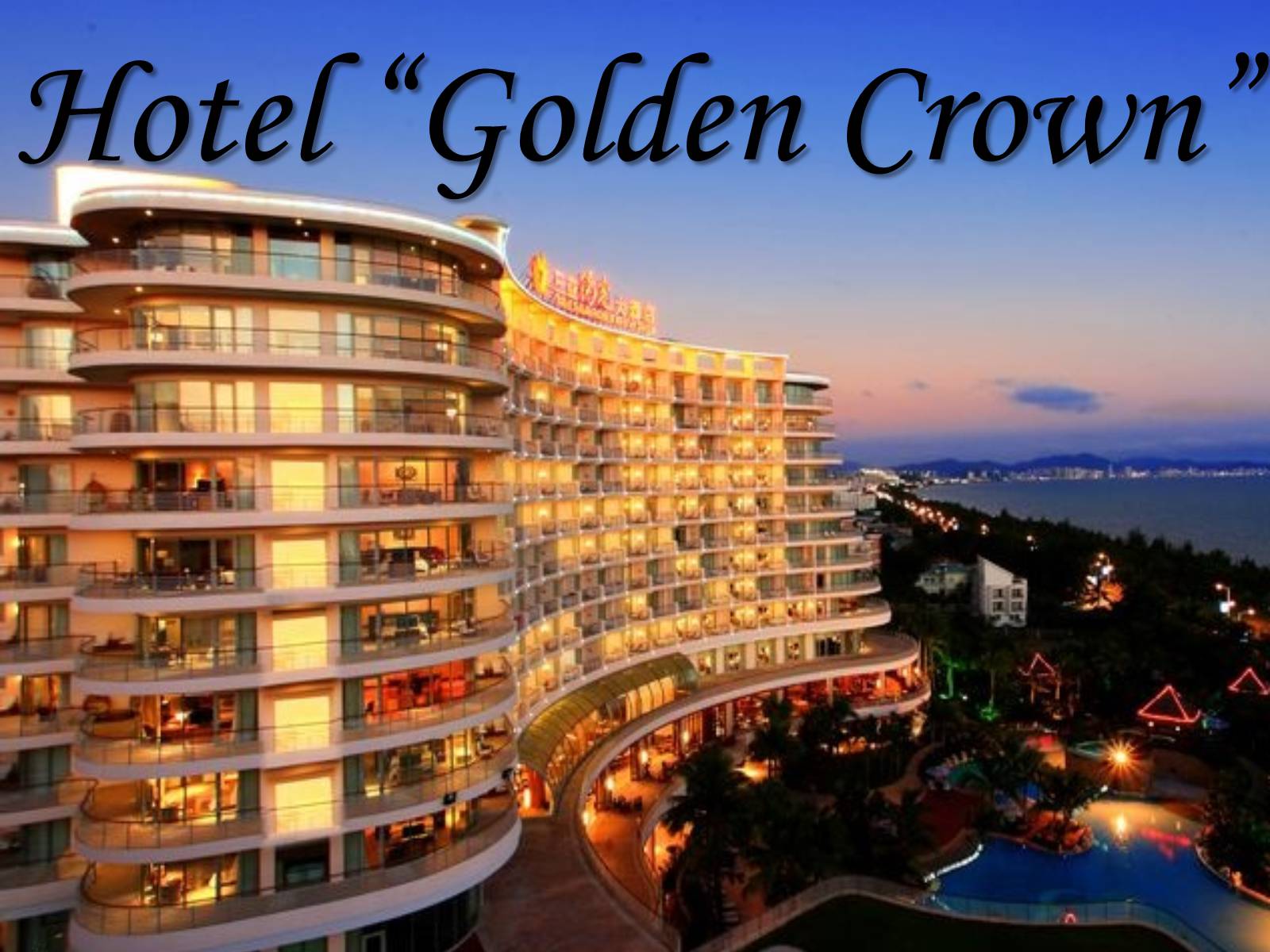 Презентація на тему «Hotel “Golden Crown”» - Слайд #1