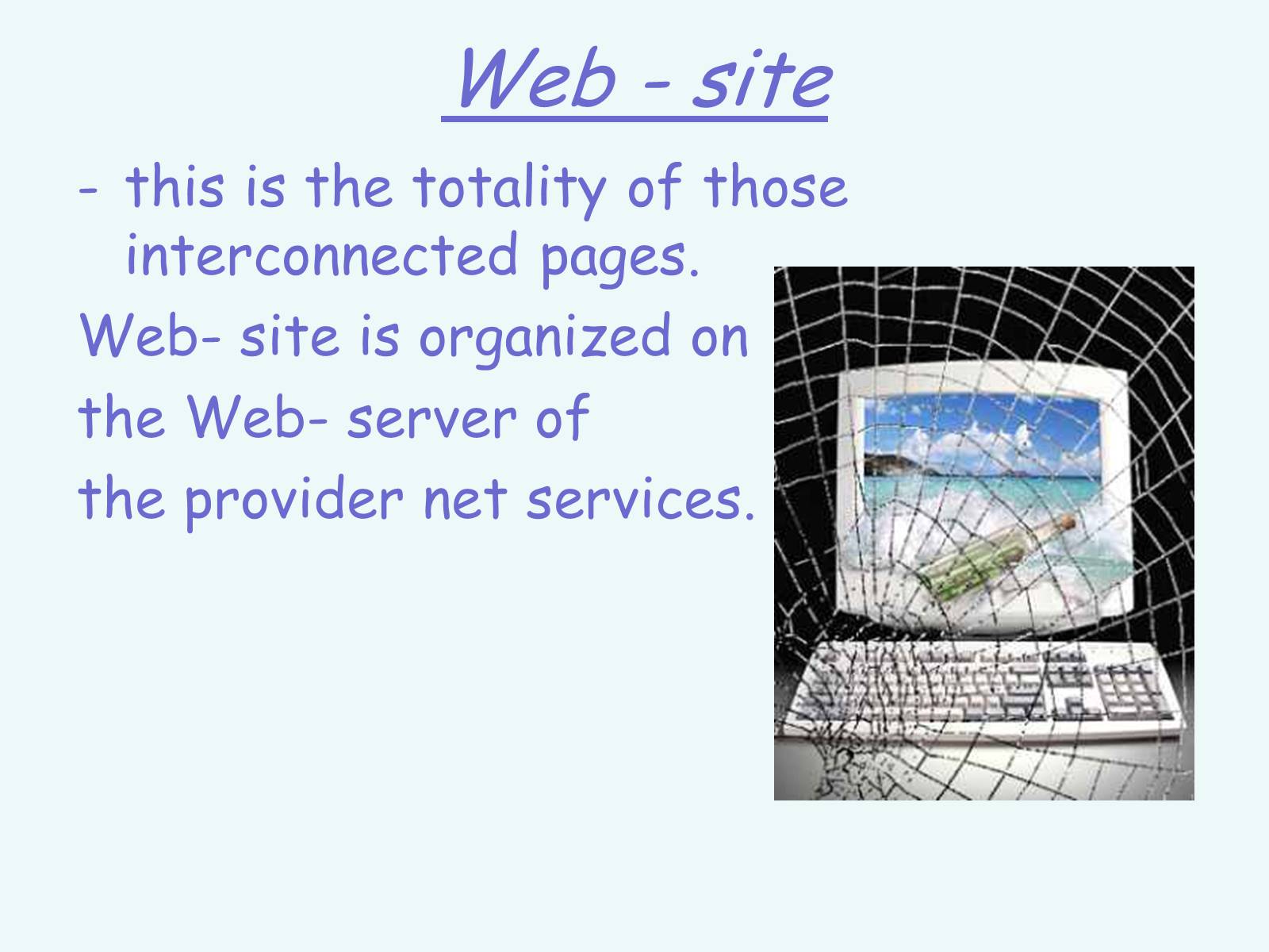 Презентація на тему «The World Wide Web» - Слайд #5