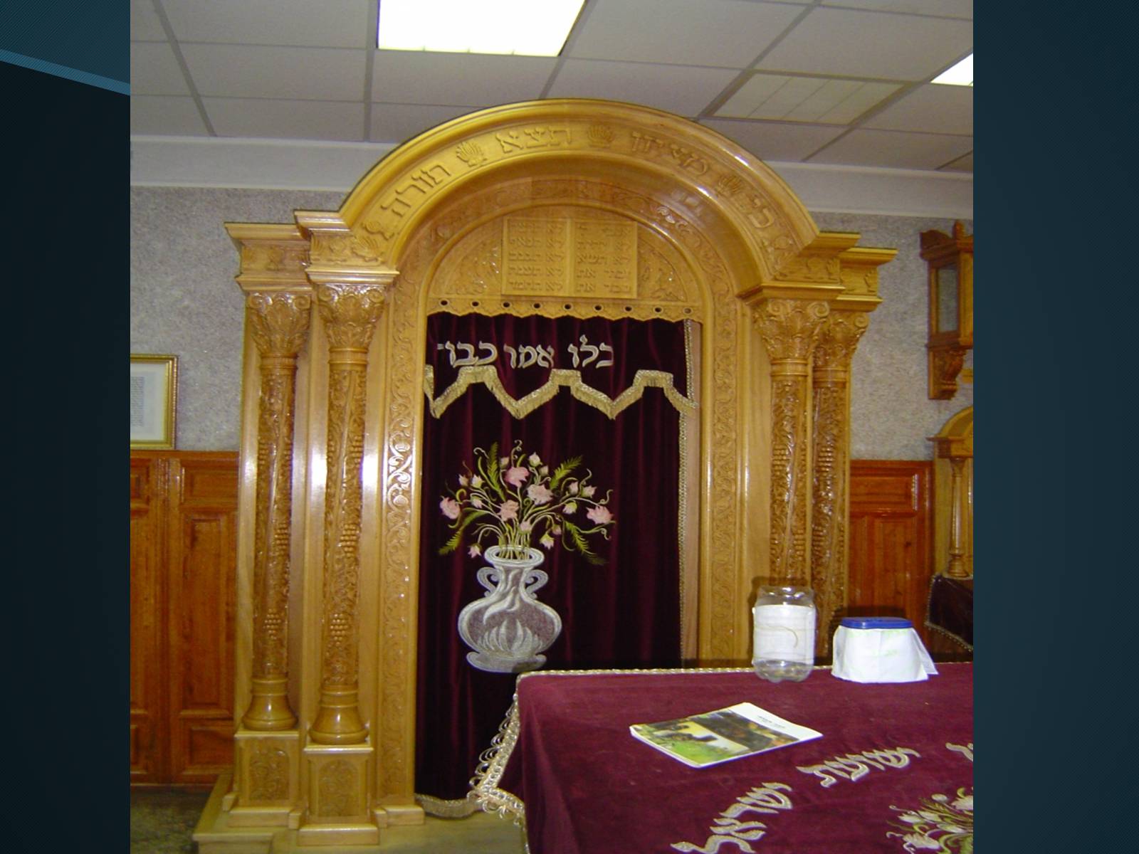 Презентація на тему «Єврейська община в Умані» - Слайд #4