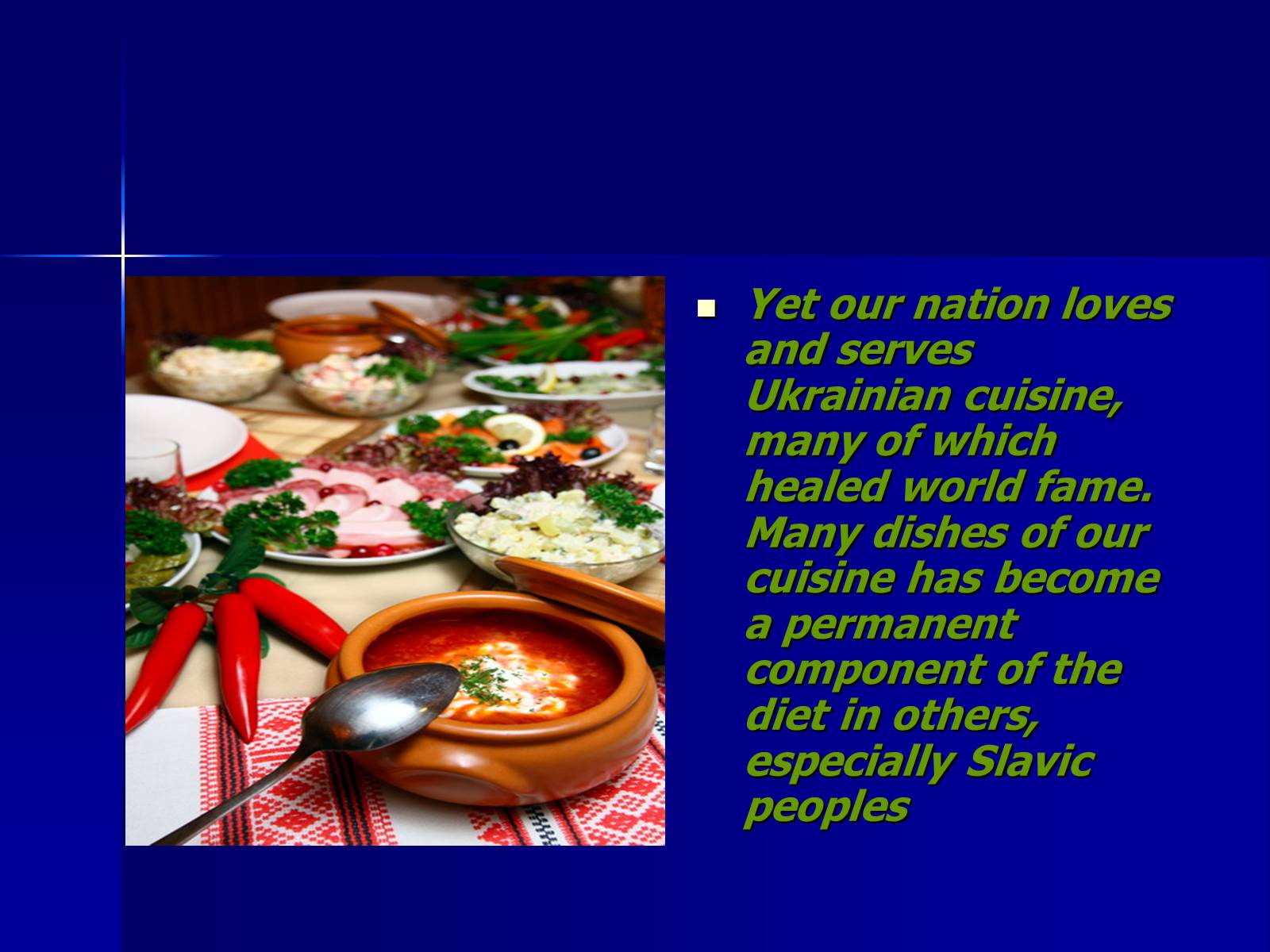 Презентація на тему «Ukrainian national cuisine» - Слайд #16