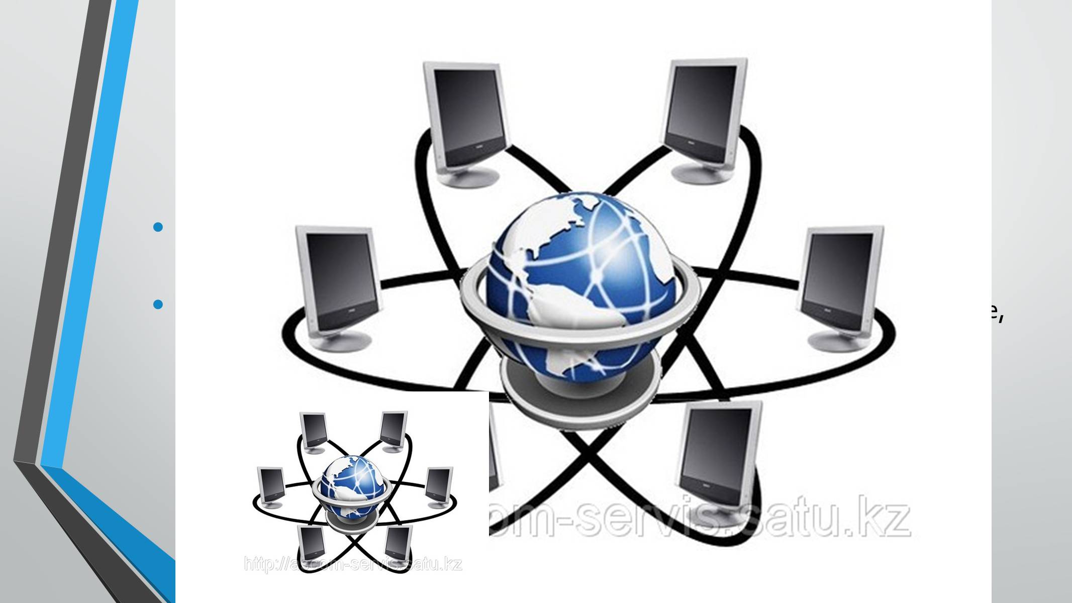 Информационная сфера информатика. Сеть интернет. Безопасность в сети интернет. Глобальная сеть интернет. Компьютерные сети.