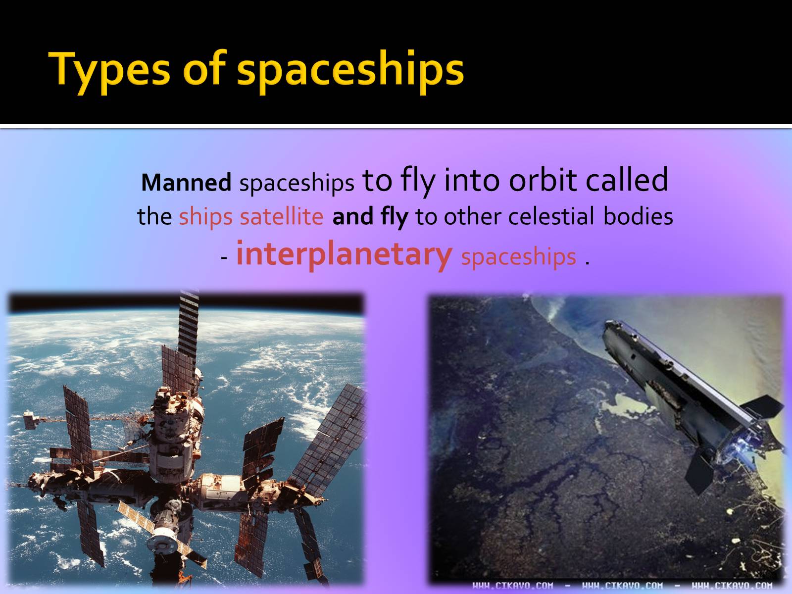 Презентація на тему «Spaceships» - Слайд #3