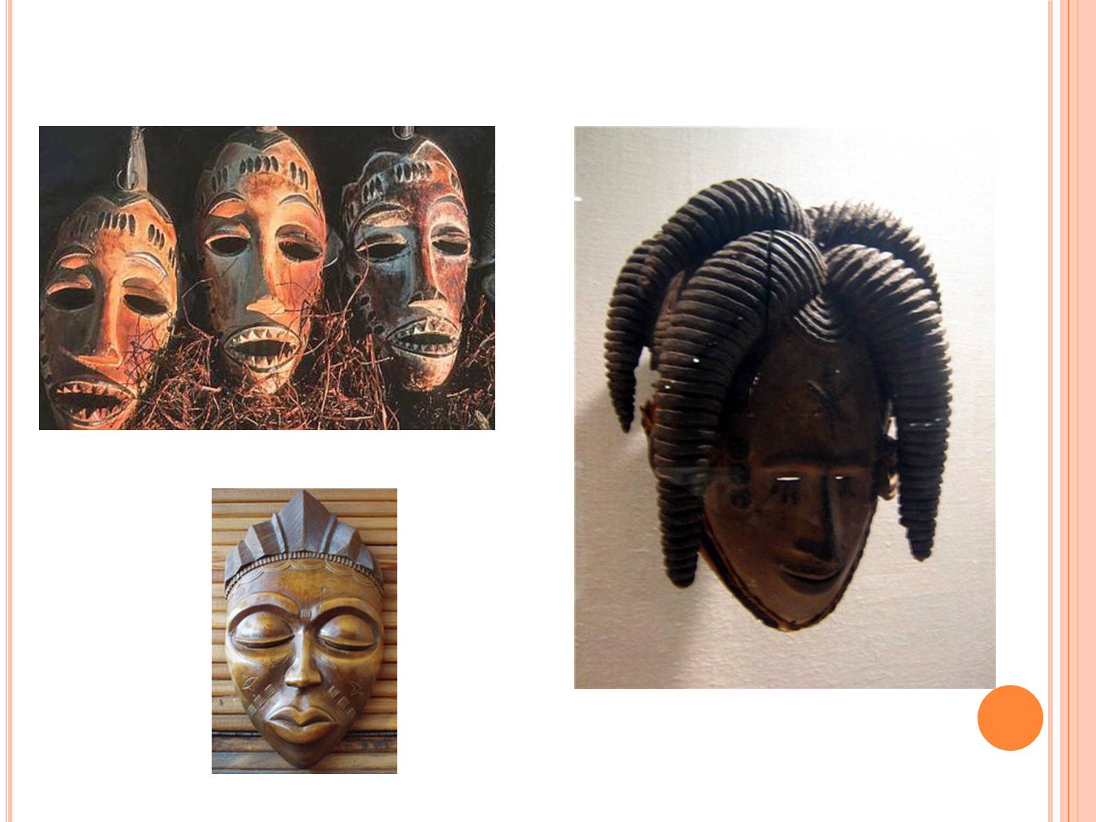 Презентація на тему «Африканські маски» - Слайд #14
