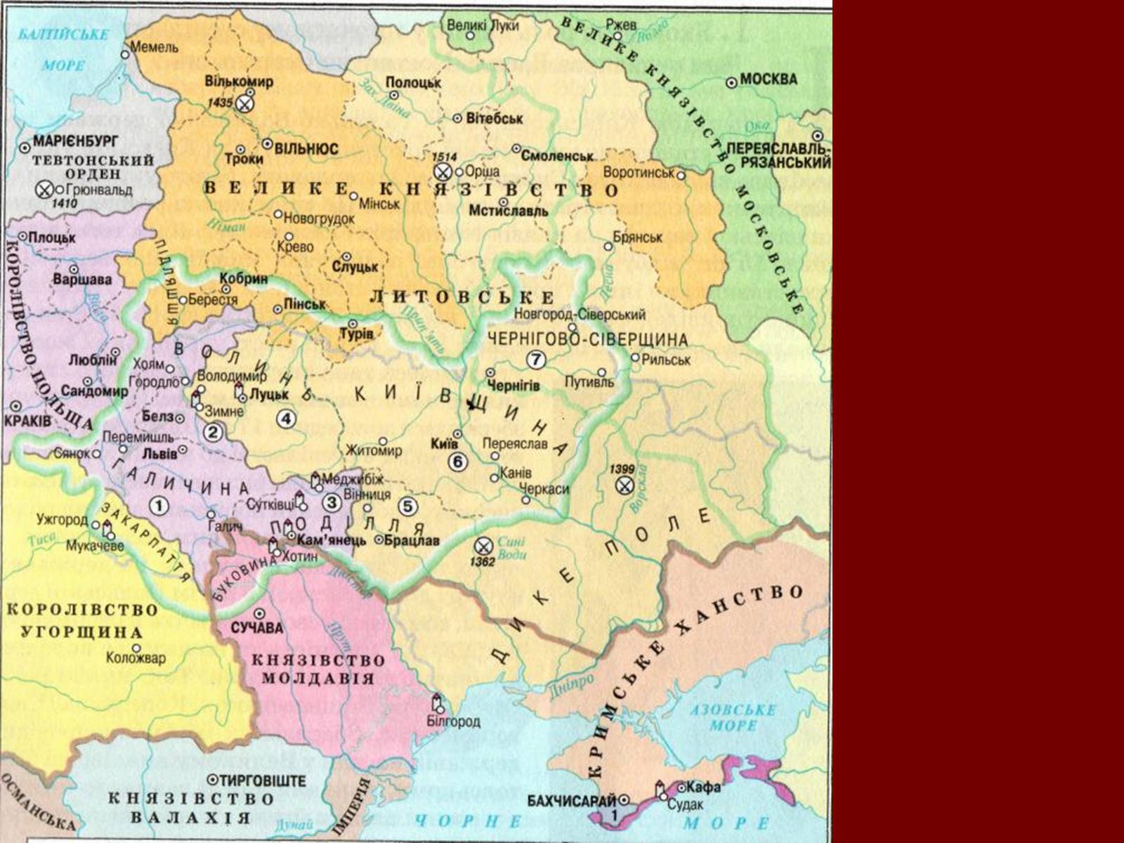 Презентація на тему «Суспільно – політичне життя українських земель у XVI ст.» - Слайд #6