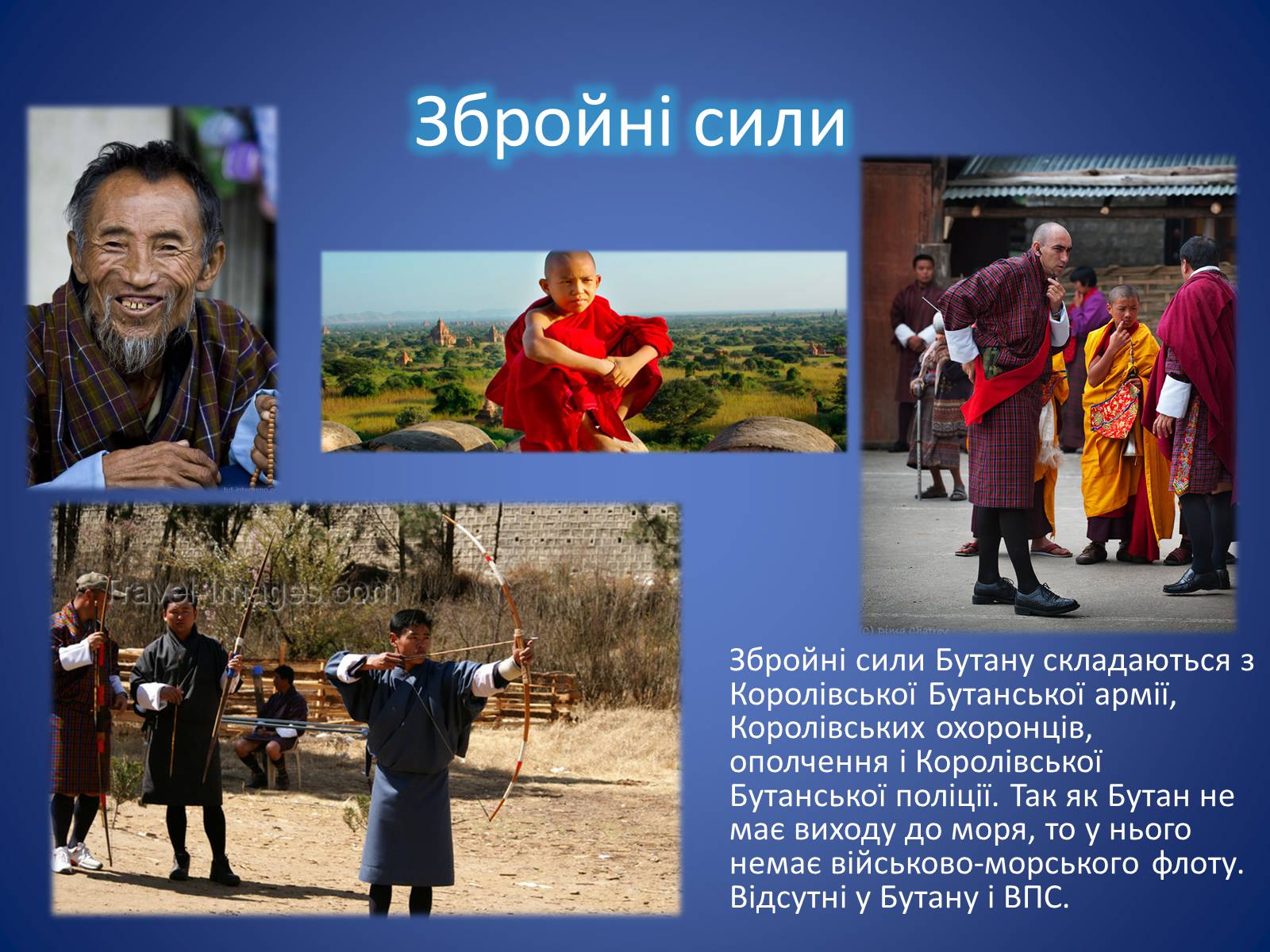 Презентація на тему «Бутан» (варіант 2) - Слайд #9